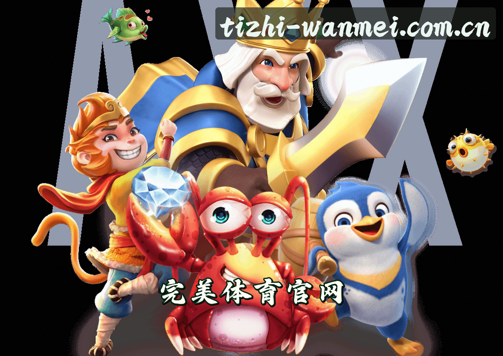 关于完美体育app官方入口【中国】官方网站 | 品质之选