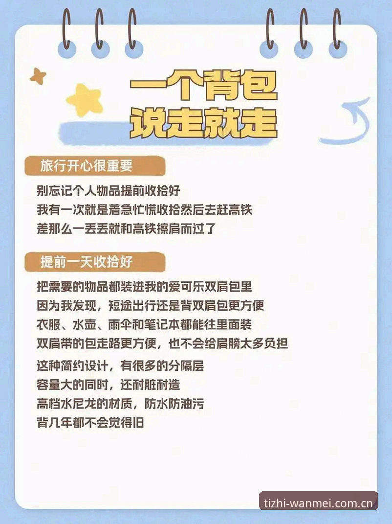 完美体育权限升级下载失败解决教程：从兼容登录到v3.2.0版本更新全流程