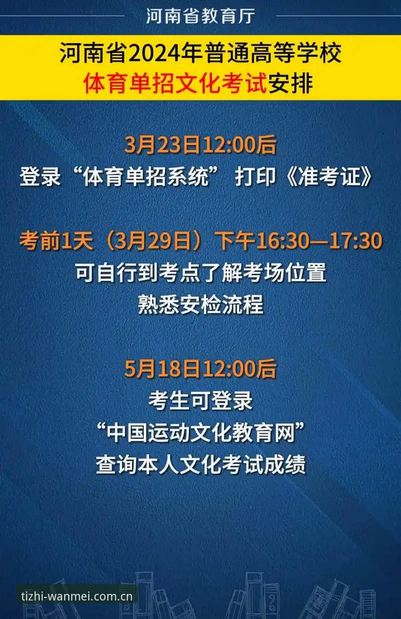 完美体育权限升级下载失败解决教程：从兼容登录到v3.2.0版本更新全流程