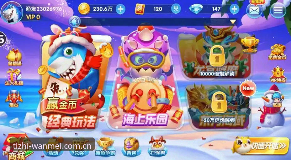 完美体育iOS下载攻略深度评测：2026权限升级与v3.2版本的实战体验